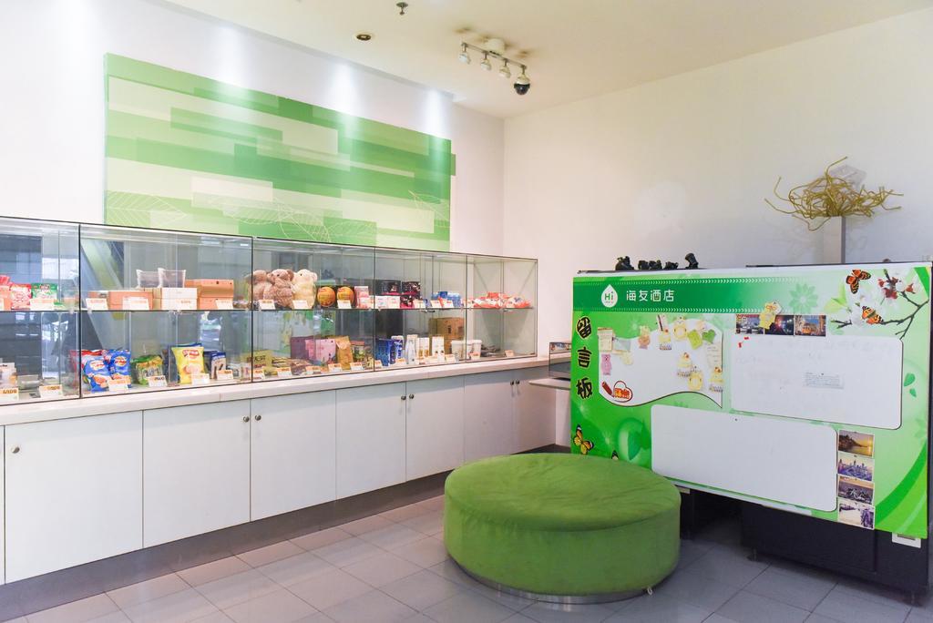 Hi Inn Guangzhou Liwan エクステリア 写真