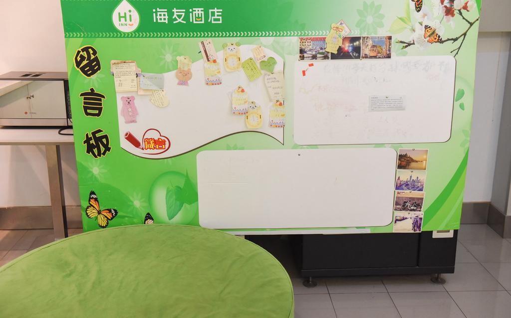 Hi Inn Guangzhou Liwan エクステリア 写真