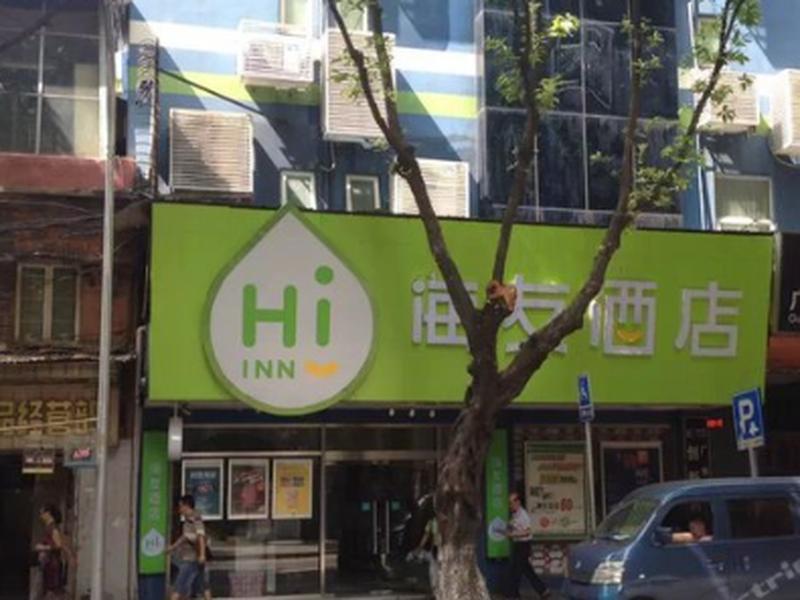 Hi Inn Guangzhou Liwan エクステリア 写真